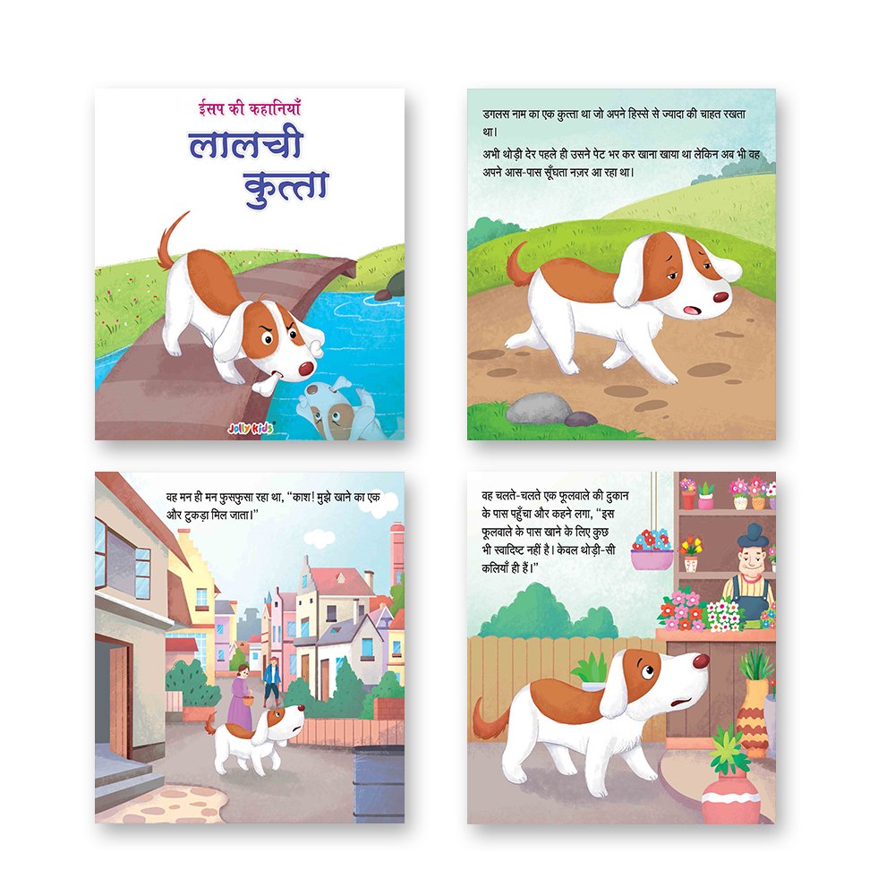 Jolly Kids Aesop's Fables Hindi Story Books Set of 12 For Kids Ages 3-8 Years| Isap Ki Kahaniyan - Distacart