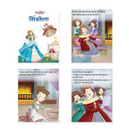 Jolly Kids Sundar Chitrit Pari Kathaye pustaken Set of 16 For Kids Ages 3-8 Years| Ultimate Collection of Magical Fairy Tales in Hindi - Distacart