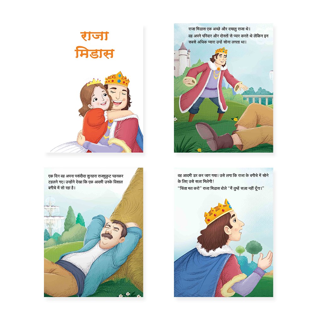 Jolly Kids Sundar Chitrit Pari Kathaye pustaken Set of 16 For Kids Ages 3-8 Years| Ultimate Collection of Magical Fairy Tales in Hindi - Distacart