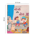 Jolly Kids Sundar Chitrit Pari Kathaye Pustak B Set of 4 For Kids Ages 3-8 Years| Ultimate Collection of Magical Fairy Tales in Hindi - Distacart