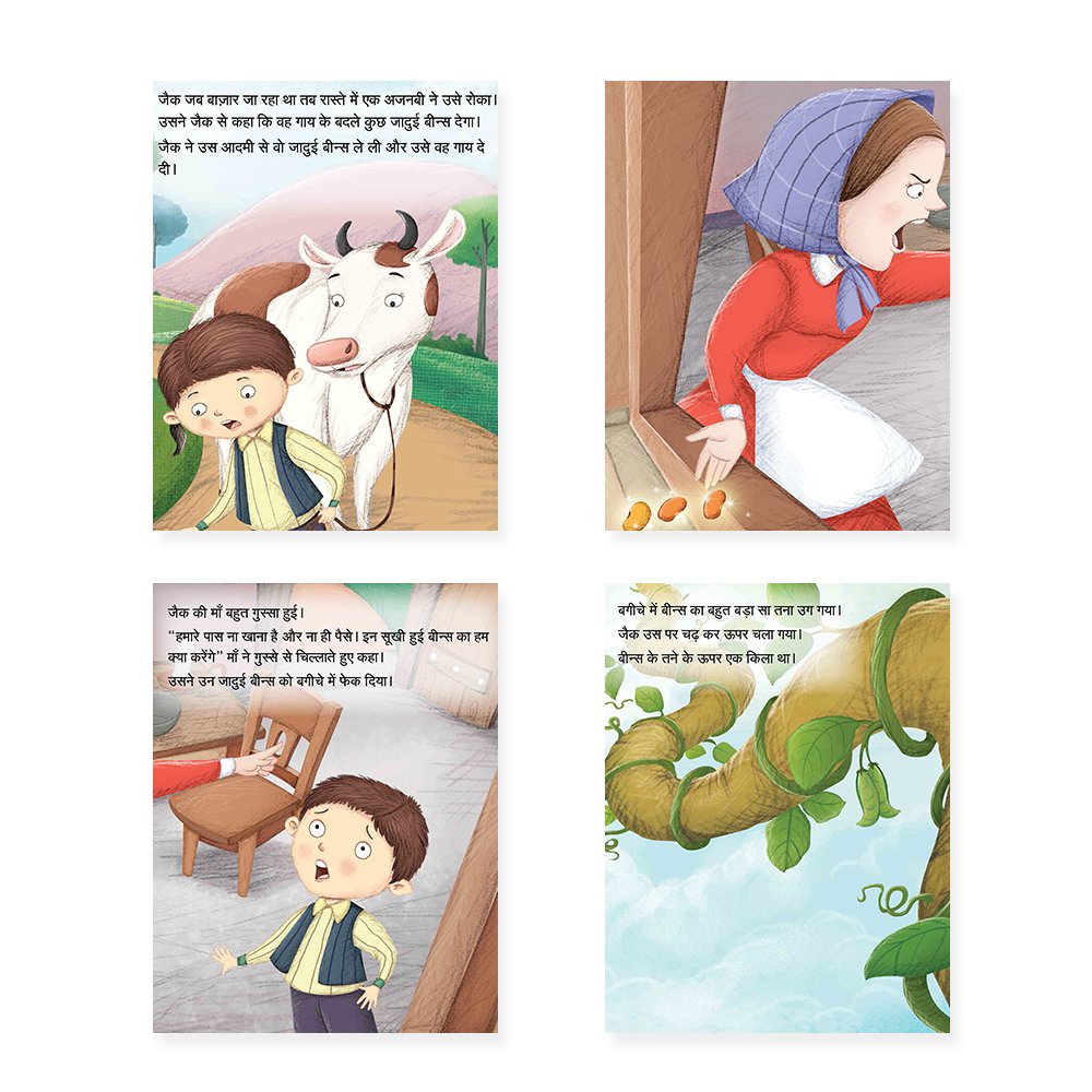 Jolly Kids Sundar Chitrit Pari Kathaye Pustak B Set of 4 For Kids Ages 3-8 Years| Ultimate Collection of Magical Fairy Tales in Hindi - Distacart