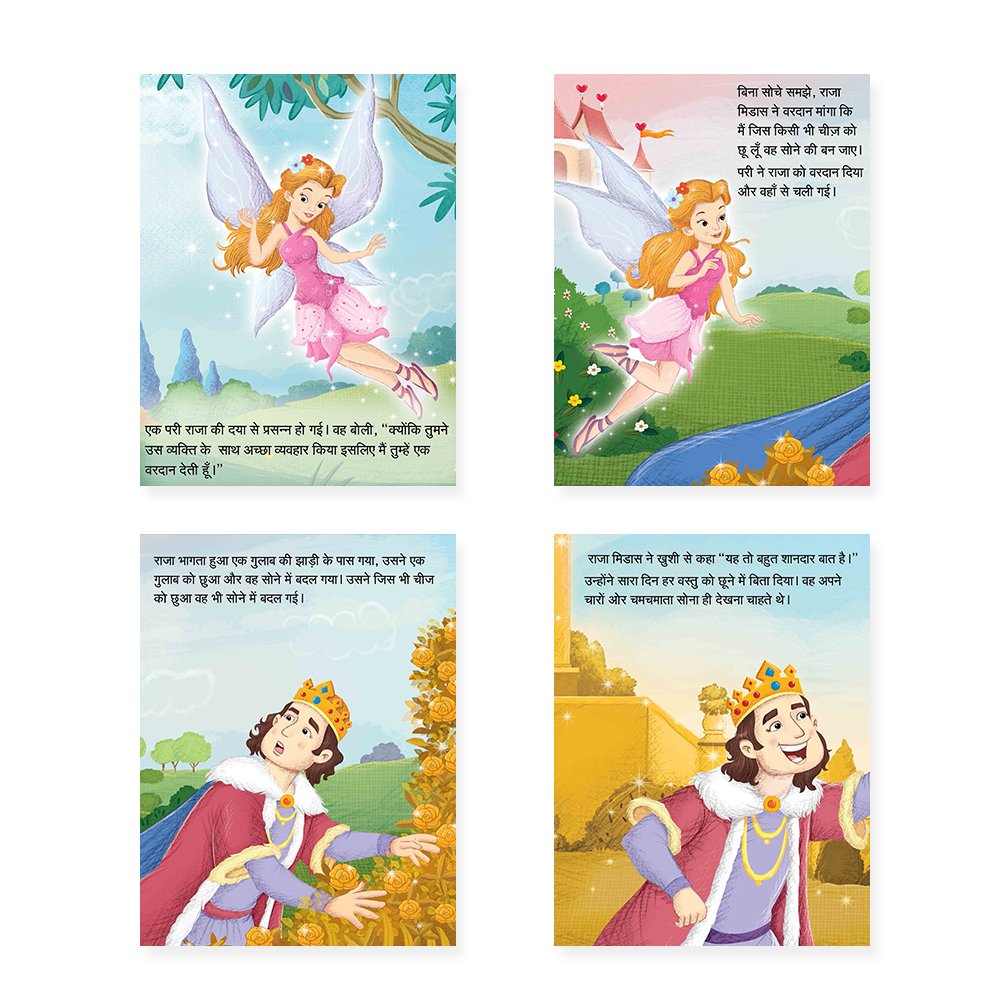 Jolly Kids Sundar Chitrit Pari Kathaye Pustak B Set of 4 For Kids Ages 3-8 Years| Ultimate Collection of Magical Fairy Tales in Hindi - Distacart