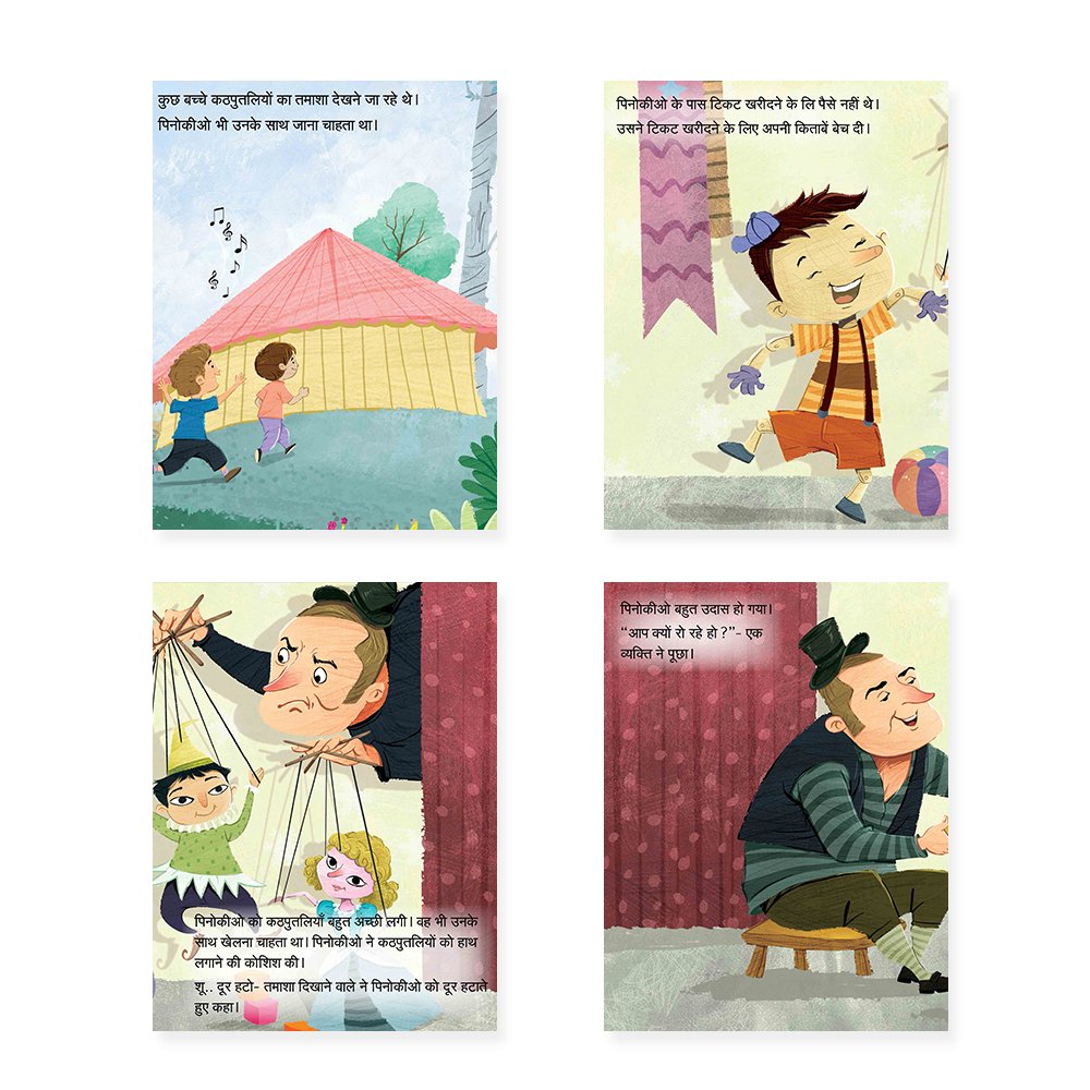 Jolly Kids Sundar Chitrit Pari Kathaye pustak C Set of 4 For Kids Ages 3-8 Years| Ultimate Collection of Magical Fairy Tales in Hindi - Distacart