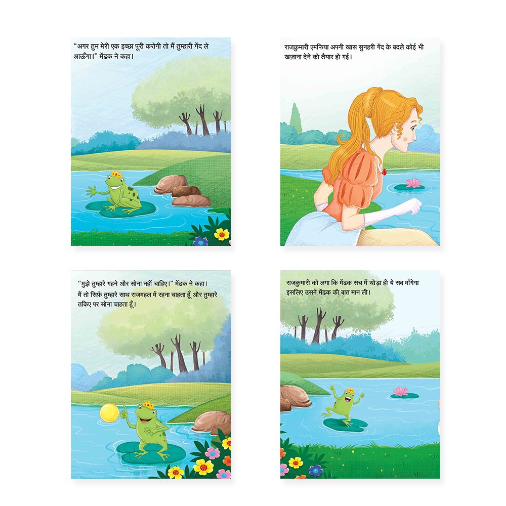 Jolly Kids Sundar Chitrit Pari Kathaye pustak D Set of 4 For Kids Ages 3-8 Years| Ultimate Collection of Magical Fairy Tales in Hindi - Distacart