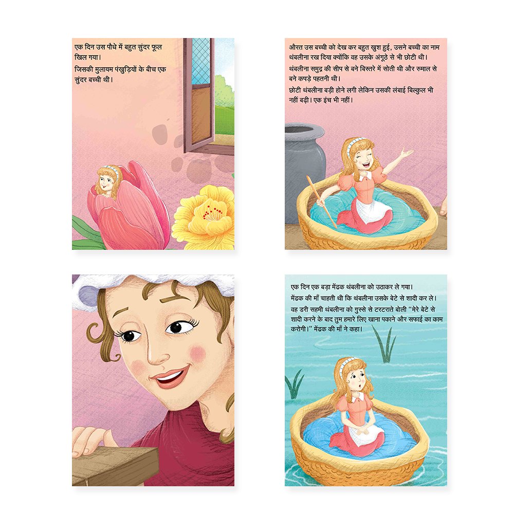 Jolly Kids Sundar Chitrit Pari Kathaye pustak D Set of 4 For Kids Ages 3-8 Years| Ultimate Collection of Magical Fairy Tales in Hindi - Distacart