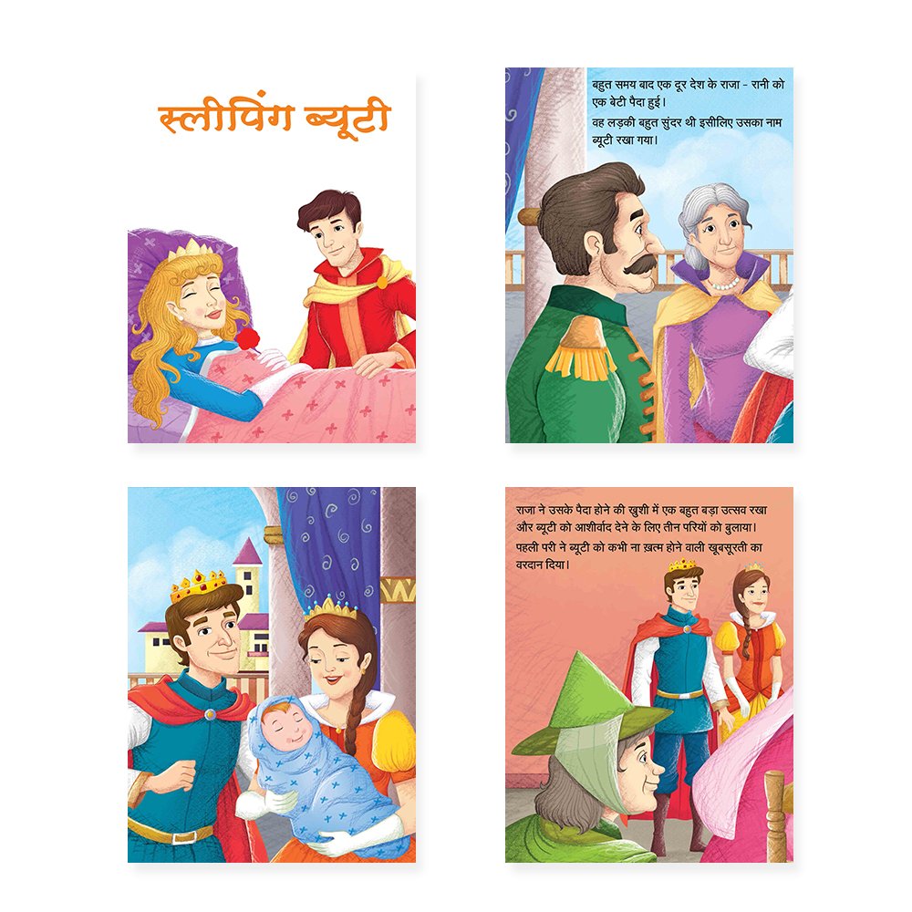 Jolly Kids Sundar Chitrit Pari Kathaye pustak D Set of 4 For Kids Ages 3-8 Years| Ultimate Collection of Magical Fairy Tales in Hindi - Distacart