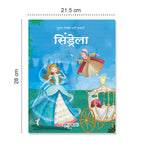 Jolly Kids Sundar Chitrit Pari Kathaye pustak E Set of 8 For Kids Ages 3-8 Years| Ultimate Collection of Magical Fairy Tales in Hindi - Distacart