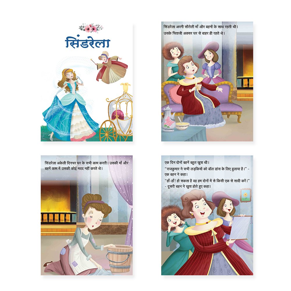 Jolly Kids Sundar Chitrit Pari Kathaye pustak E Set of 8 For Kids Ages 3-8 Years| Ultimate Collection of Magical Fairy Tales in Hindi - Distacart
