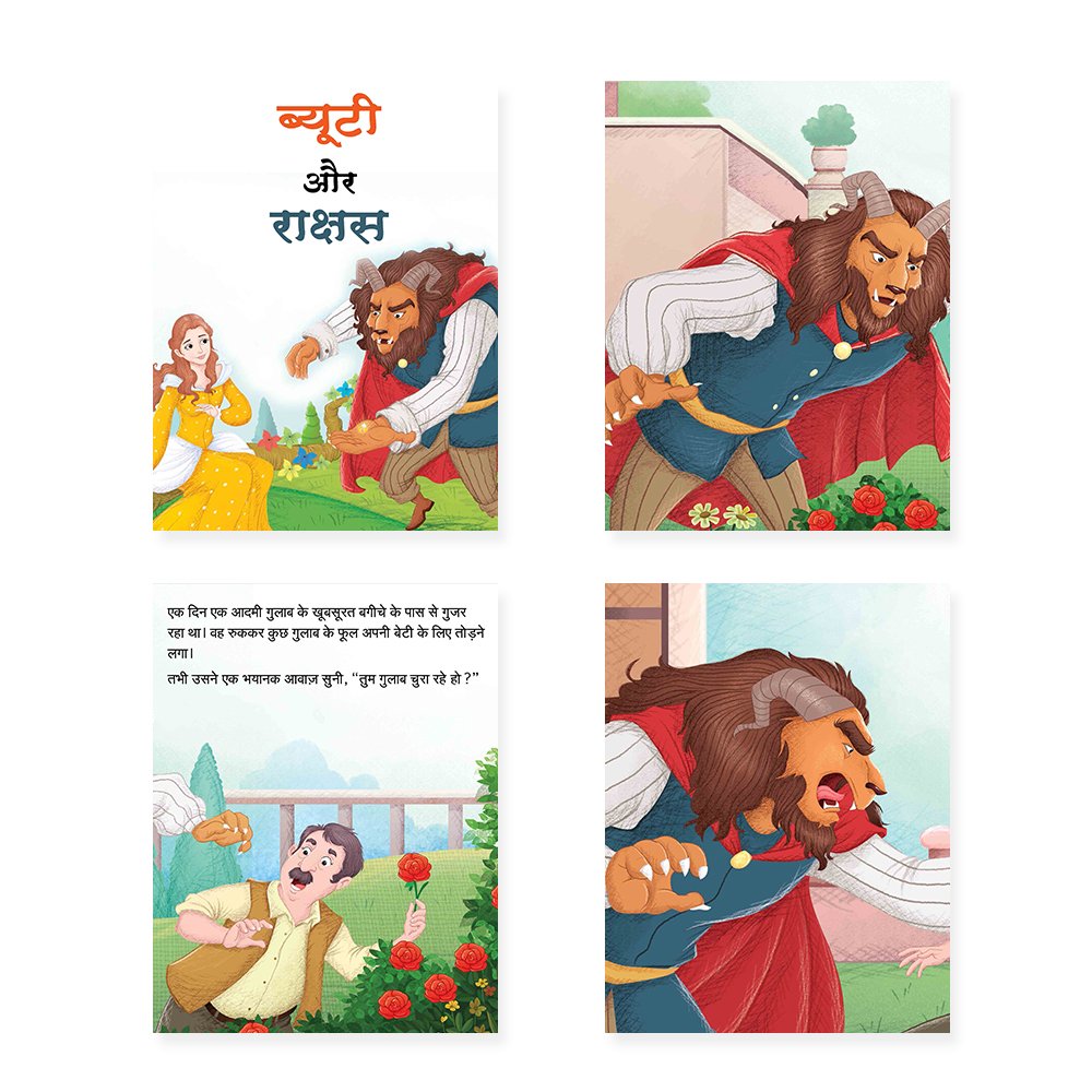 Jolly Kids Sundar Chitrit Pari Kathaye pustak E Set of 8 For Kids Ages 3-8 Years| Ultimate Collection of Magical Fairy Tales in Hindi - Distacart