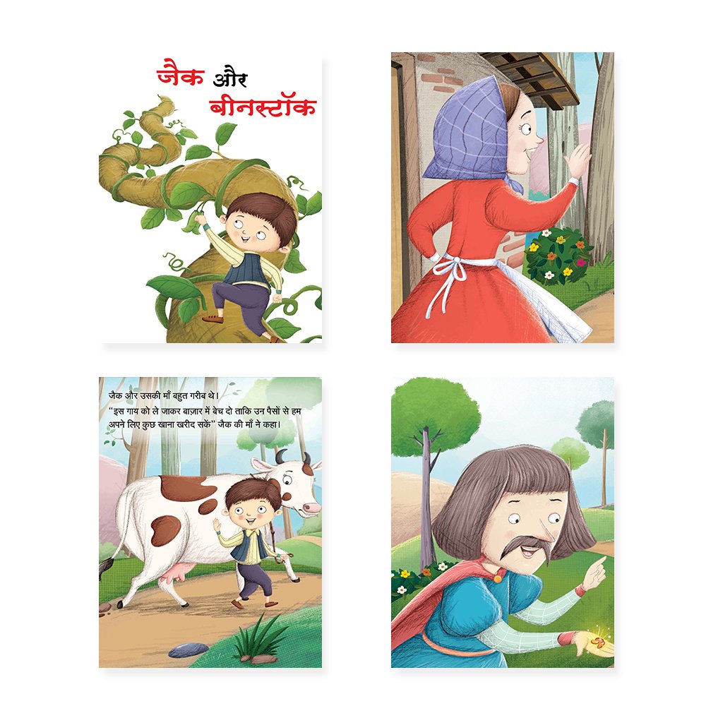 Jolly Kids Sundar Chitrit Pari Kathaye pustak E Set of 8 For Kids Ages 3-8 Years| Ultimate Collection of Magical Fairy Tales in Hindi - Distacart