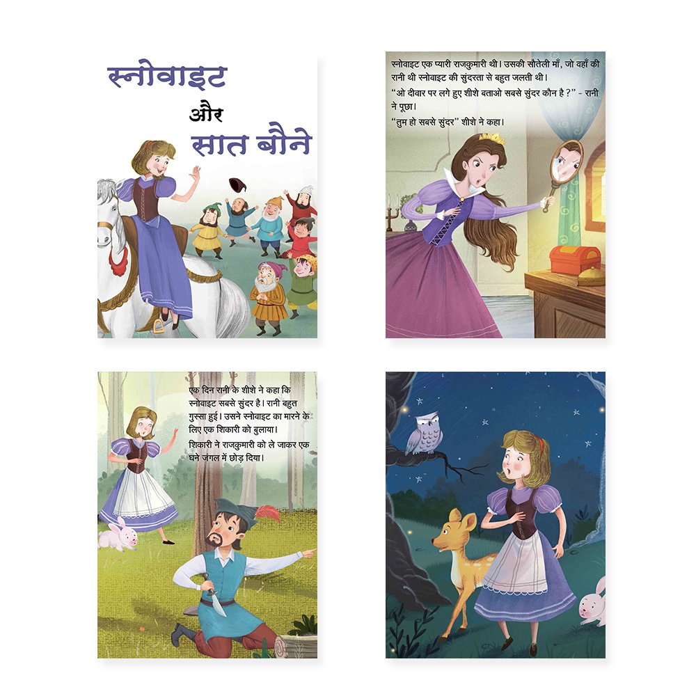 Jolly Kids Sundar Chitrit Pari Kathaye pustak E Set of 8 For Kids Ages 3-8 Years| Ultimate Collection of Magical Fairy Tales in Hindi - Distacart