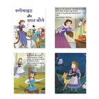 Jolly Kids Sundar Chitrit Pari Kathaye pustak E Set of 8 For Kids Ages 3-8 Years| Ultimate Collection of Magical Fairy Tales in Hindi - Distacart