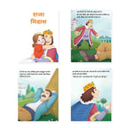 Jolly Kids Sundar Chitrit Pari Kathaye pustak E Set of 8 For Kids Ages 3-8 Years| Ultimate Collection of Magical Fairy Tales in Hindi - Distacart
