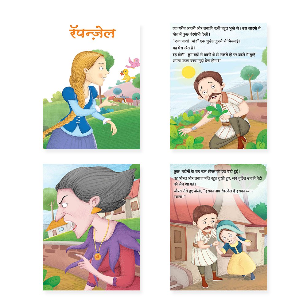 Jolly Kids Sundar Chitrit Pari Kathaye pustak E Set of 8 For Kids Ages 3-8 Years| Ultimate Collection of Magical Fairy Tales in Hindi - Distacart