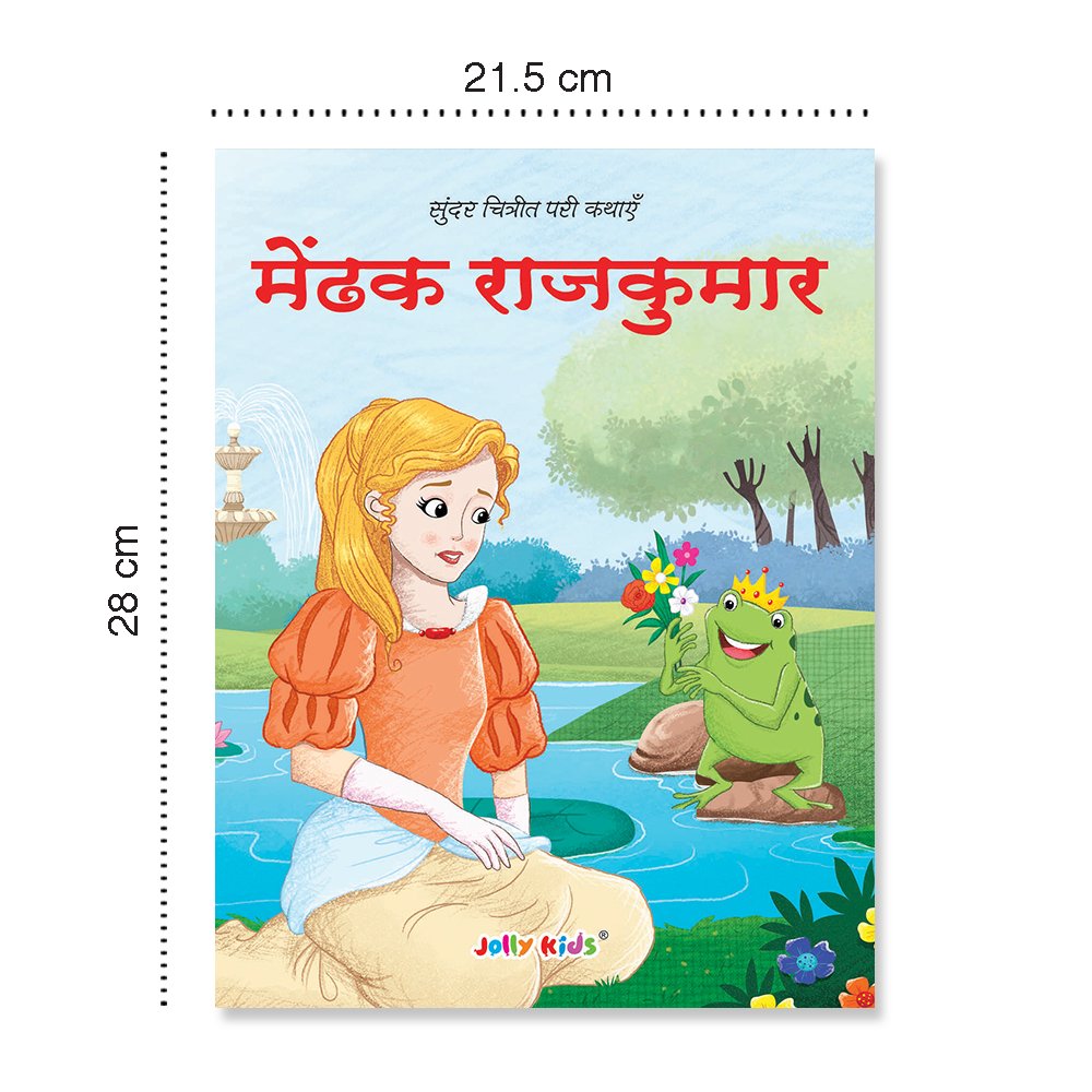 Jolly Kids Sundar Chitrit Pari Kathaye pustak F Set of 8 For Kids Ages 3-8 Years| Ultimate Collection of Magical Fairy Tales in Hindi - Distacart