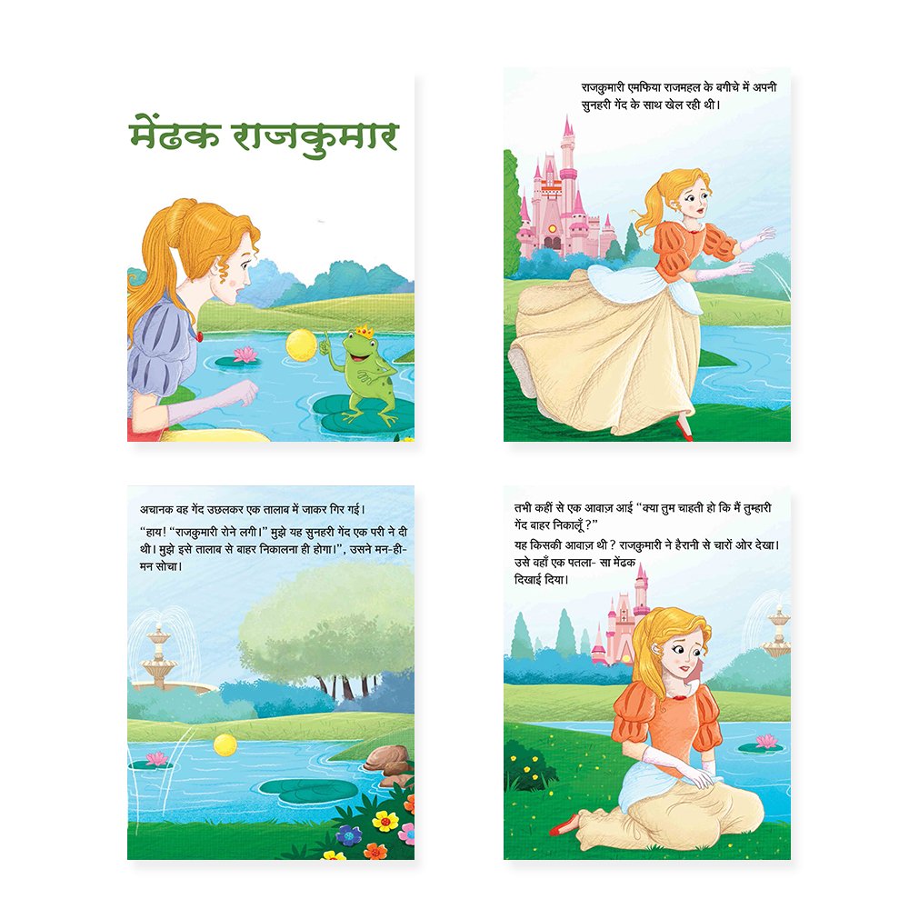Jolly Kids Sundar Chitrit Pari Kathaye pustak F Set of 8 For Kids Ages 3-8 Years| Ultimate Collection of Magical Fairy Tales in Hindi - Distacart