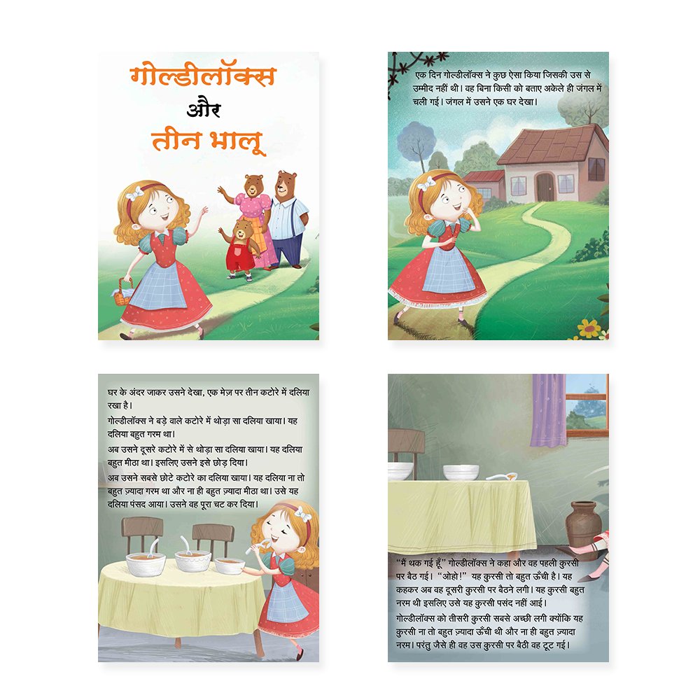 Jolly Kids Sundar Chitrit Pari Kathaye pustak F Set of 8 For Kids Ages 3-8 Years| Ultimate Collection of Magical Fairy Tales in Hindi - Distacart