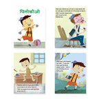 Jolly Kids Sundar Chitrit Pari Kathaye pustak F Set of 8 For Kids Ages 3-8 Years| Ultimate Collection of Magical Fairy Tales in Hindi - Distacart