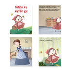 Jolly Kids Sundar Chitrit Pari Kathaye pustak F Set of 8 For Kids Ages 3-8 Years| Ultimate Collection of Magical Fairy Tales in Hindi - Distacart
