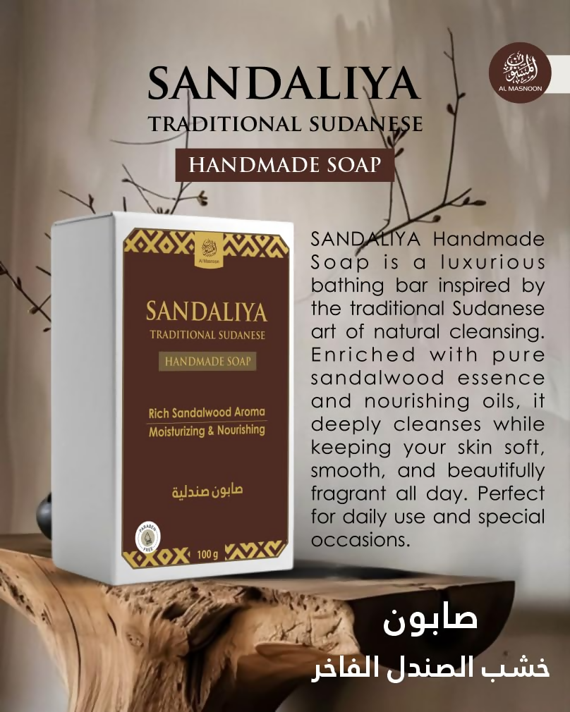 Al Masnoon Sandaliya Body Care Kit Combo