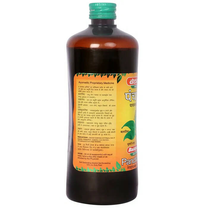 Baidyanath Jhansi Panchasava - Distacart