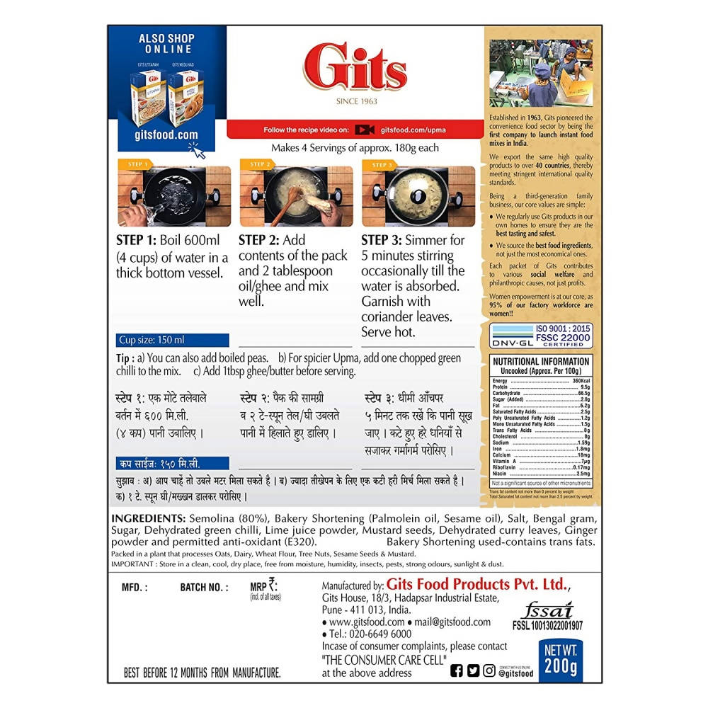 Gits Upma Breakfast Mix - Distacart
