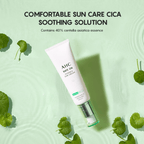 AHC Safe On Essence Sun Cream With SPF 50+ & PA++++ - Korean skincare