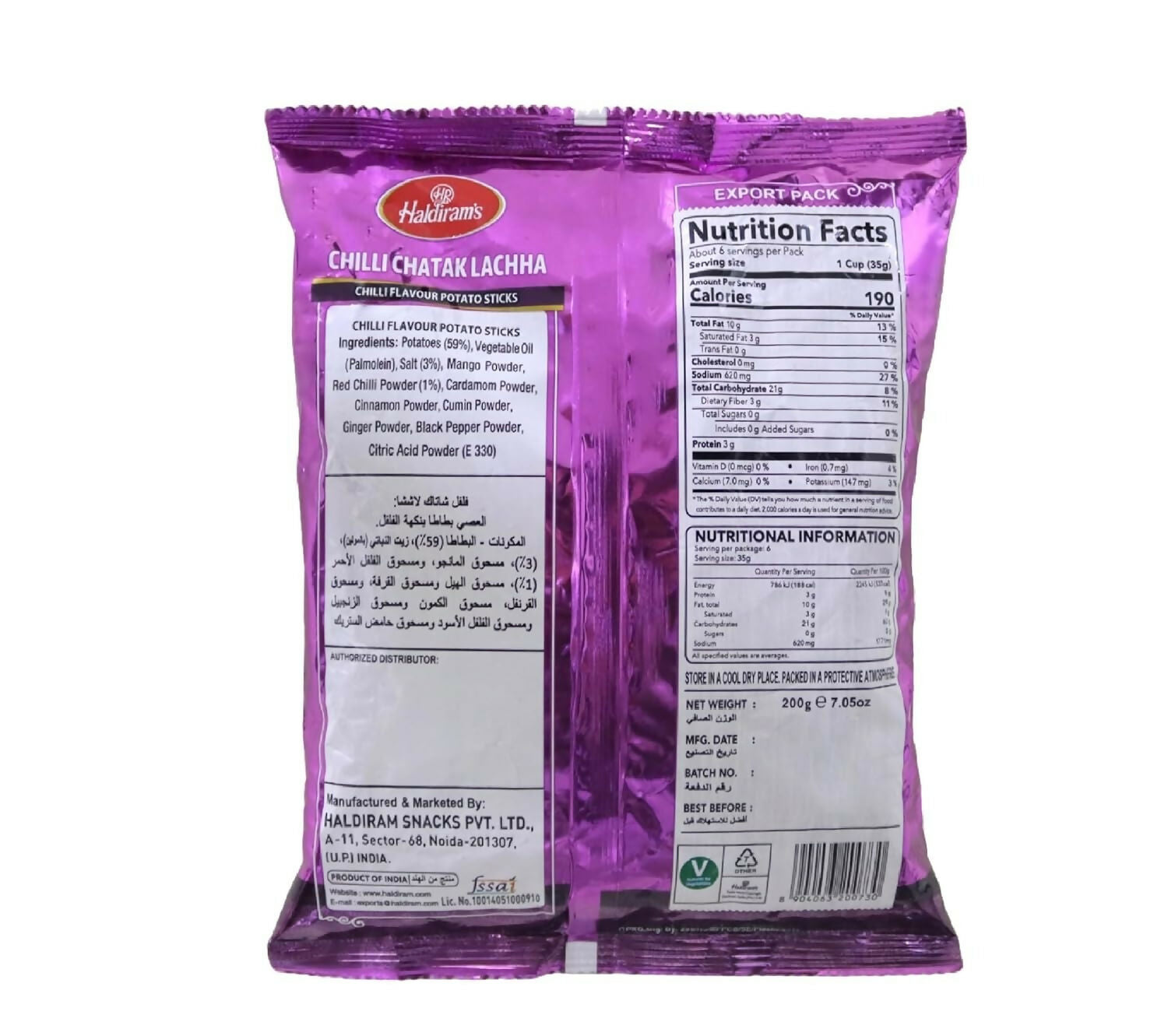 Haldiram's Delhi Chilli Chatak Lachha - Distacart