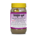 Basic Ayurveda Jamun Powder Ingredients