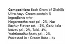 Herbal Hills Glohills Ultra Aayu Cream