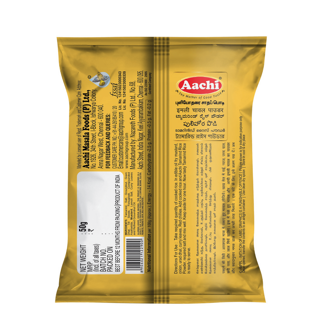 Aachi Tamarind Rice Powder - Distacart