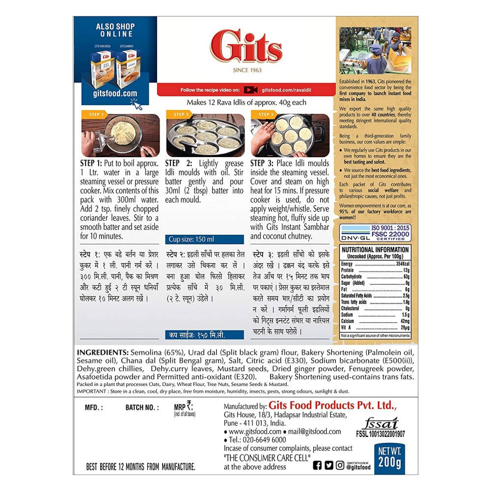 Gits Rava Idli Breakfast Mix - Distacart