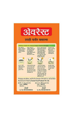 Everest Shahi Paneer Masala - Distacart