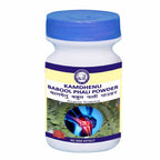 Kamdhenu Natural Babool Phali Powder - Distacart