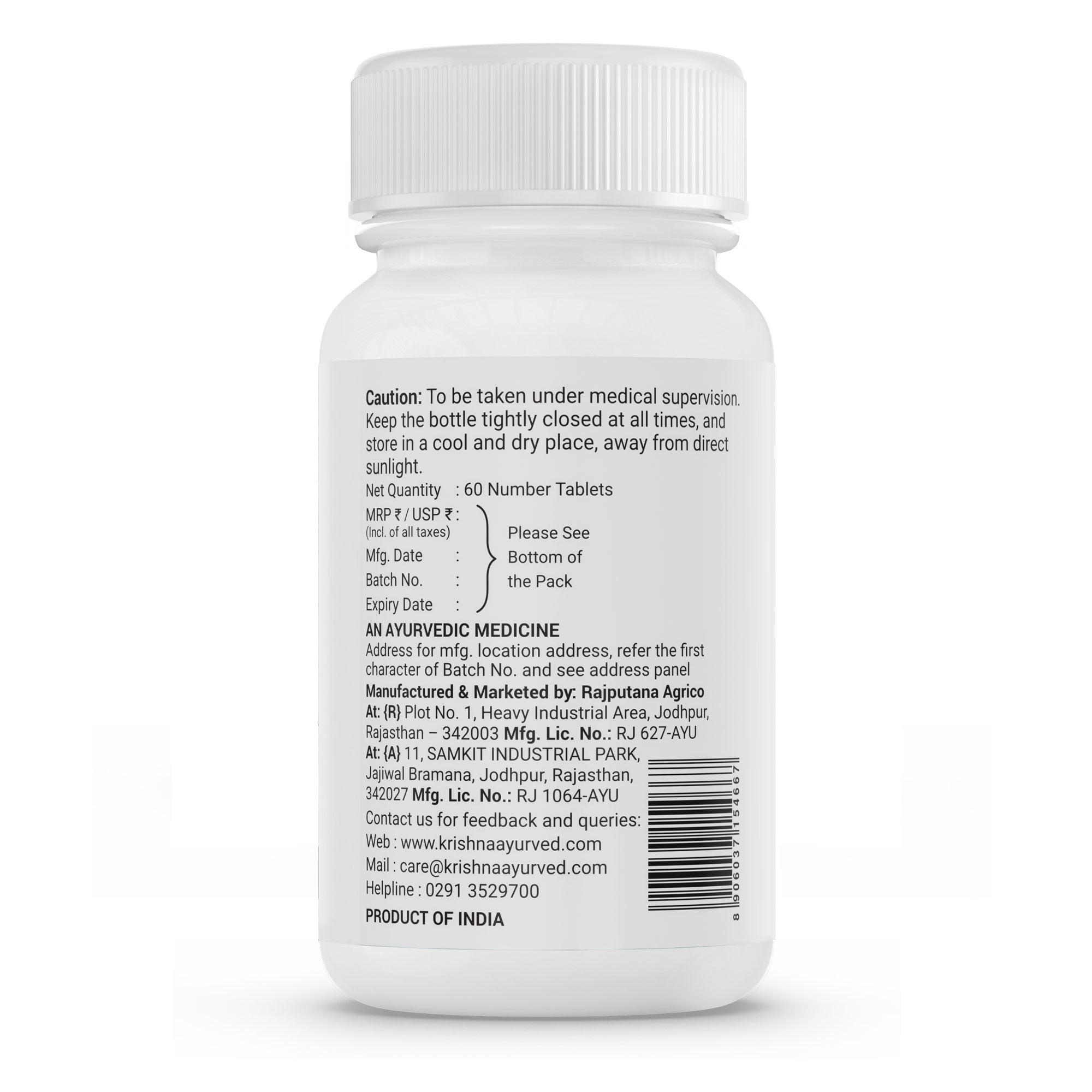 Krishna'S Herbal & Ayurveda Kanchnar Guggul - Distacart