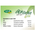 Swadeshi Neem Giloy Ras