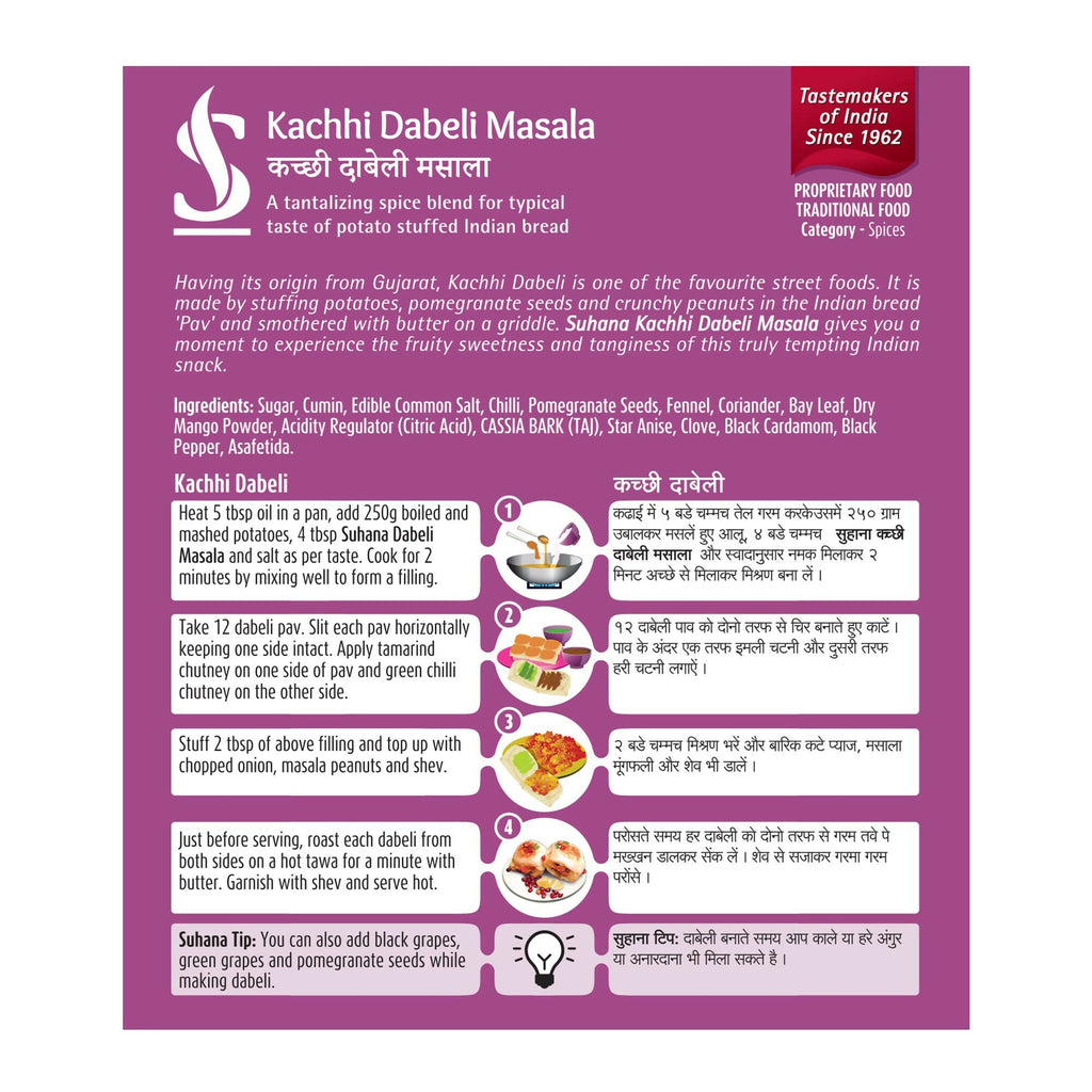 Suhana Kachhi Dabeli Masala - Distacart