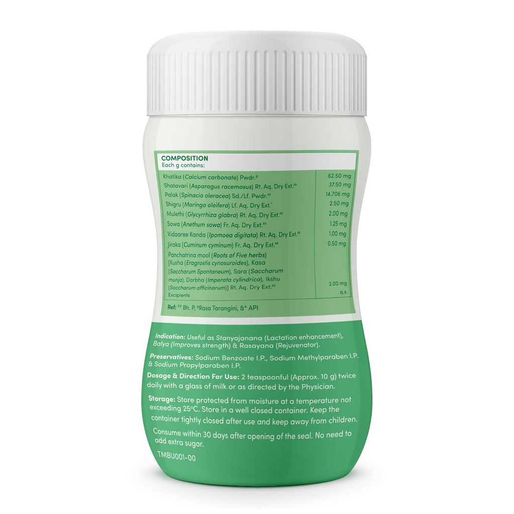 Mylo Care Lactomama Lactation Granules - Elaichi Flavour