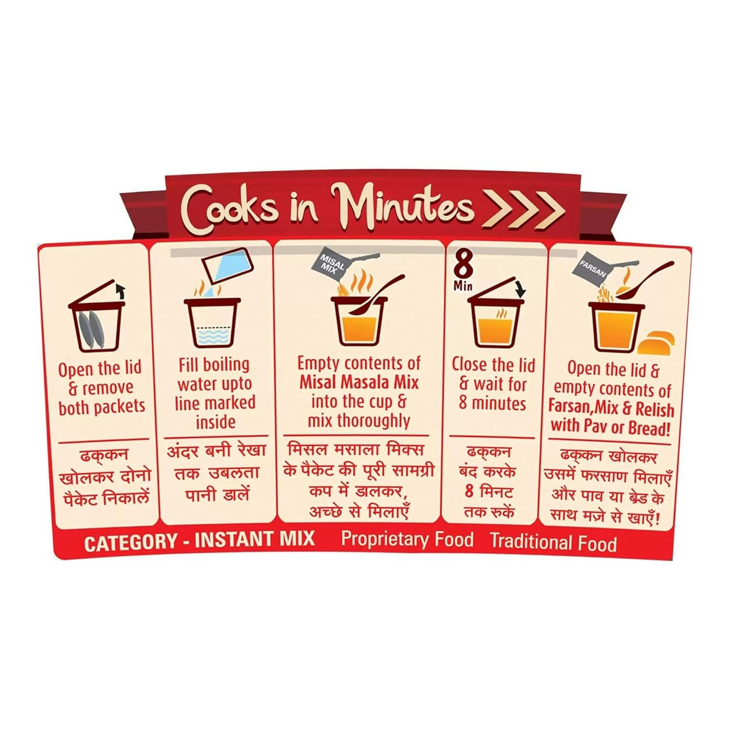 Suhana Cuppa Misal Refill Pouch Ready to Eat Instant Breakfast - Distacart