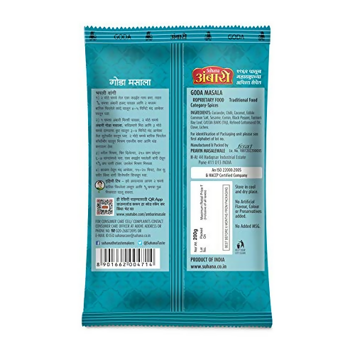 Suhana Ambari Goda Masala Pouch - Distacart
