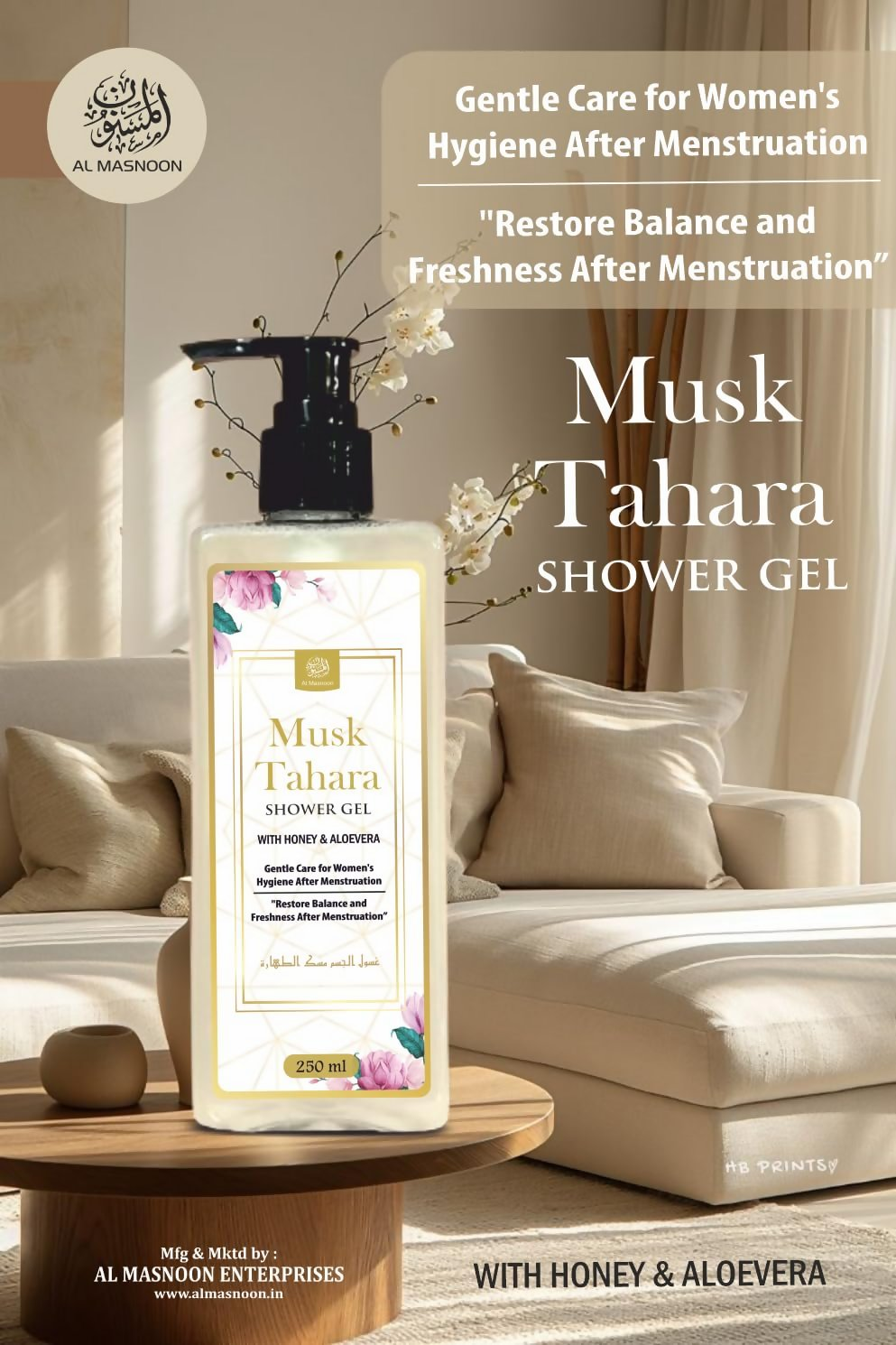 Al Masnoon Musk Tahara Shower Gel & Body Lotion - Distacart