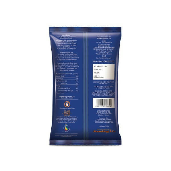 Society Omt Masala Premix Tea Pouch - Distacart