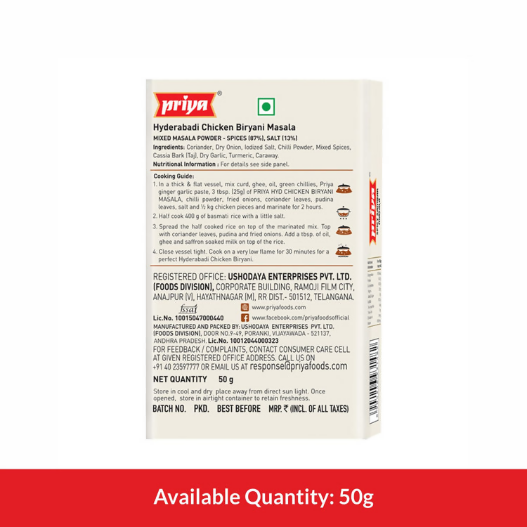 Priya Hyderabadi Chicken Biryani Masala - Distacart