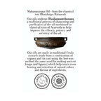 Aarshaveda Mahanaryana Thailam