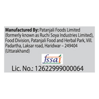 Patanjali Litchi Basil Drink - Distacart