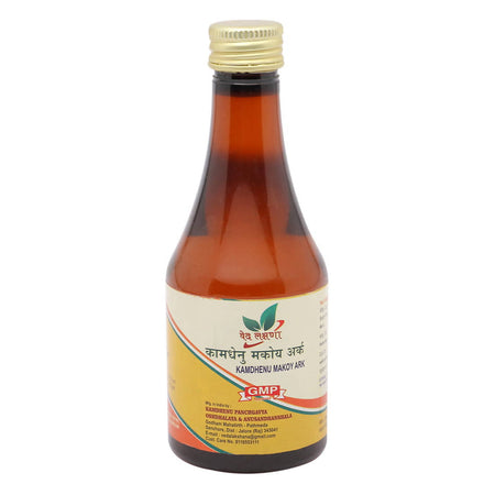 Gavyamrut Kamdhenu Makoy Ark