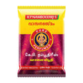 Kp Namboodiri's Bhasmam (Vibuthi)