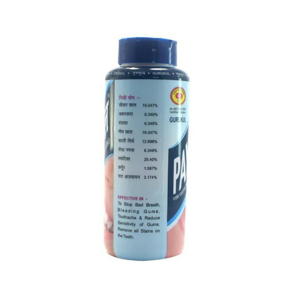 Gurukul Payokil Powder - Distacart