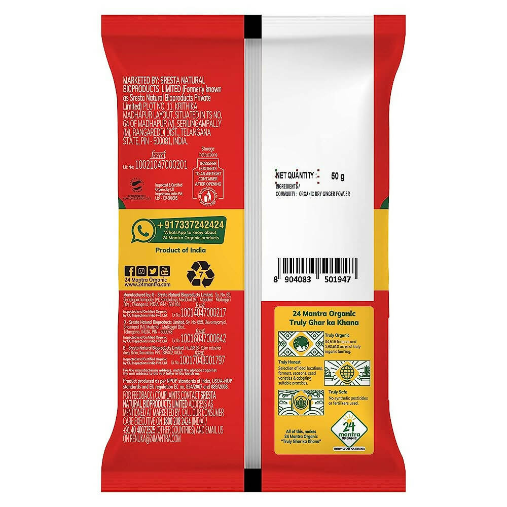 24 Mantra Organic Dry Ginger Powder - Distacart