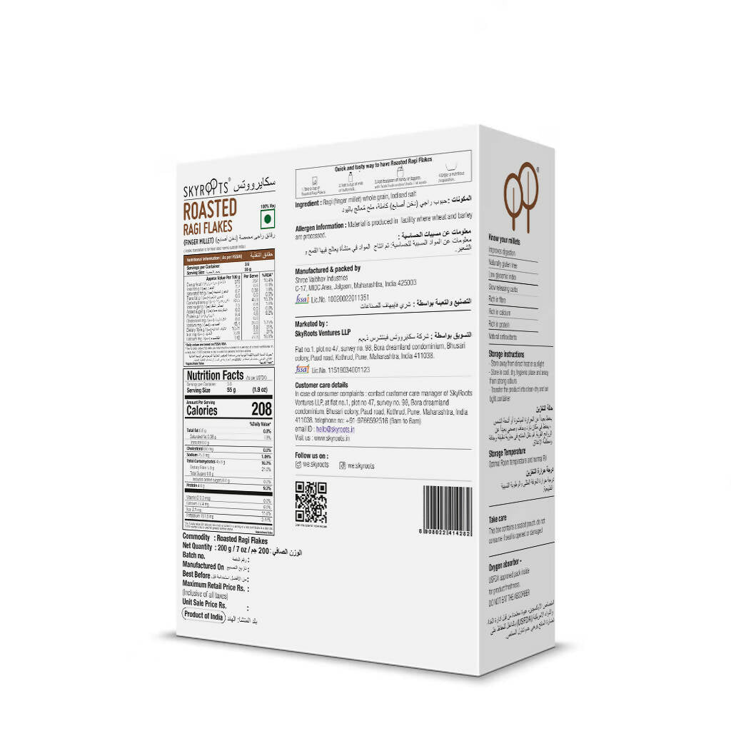 Skyroots Roasted Ragi Flakes - Distacart